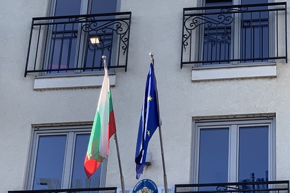 Посолството на България в Подгорица е с нов адрес